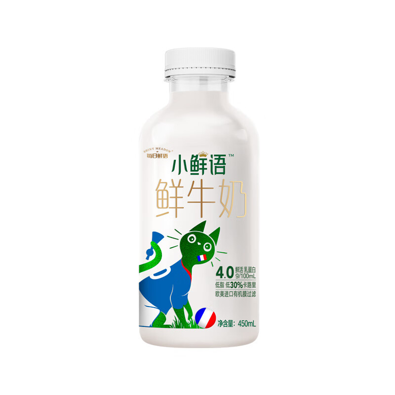 SHINY MEADOW 每日鲜语 小鲜语 4.0鲜牛奶450ml*8瓶 71.8元