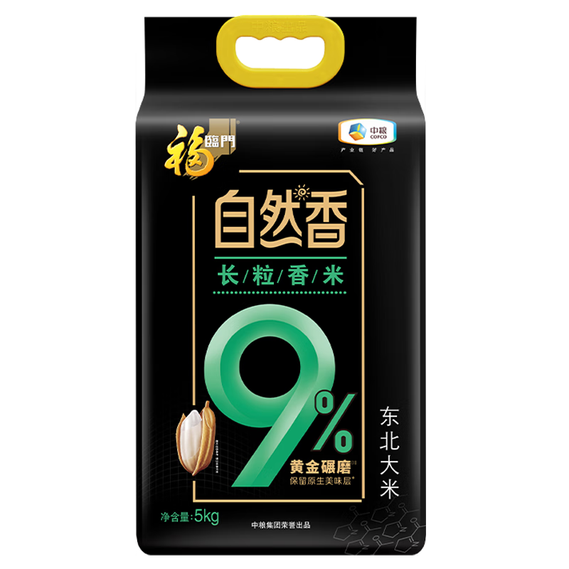 福临门自然香9﹪长粒香米 10斤/袋 25.9元