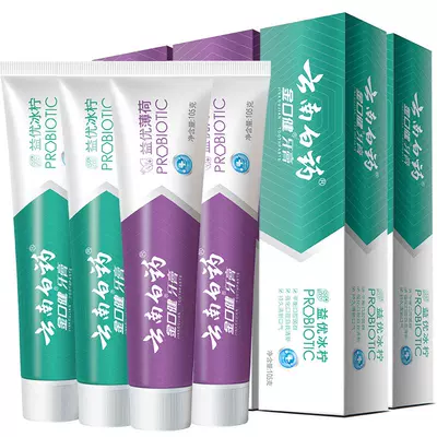 云南白药 牙膏 任选4件 45.4元+60淘金币（合11.35元/件）