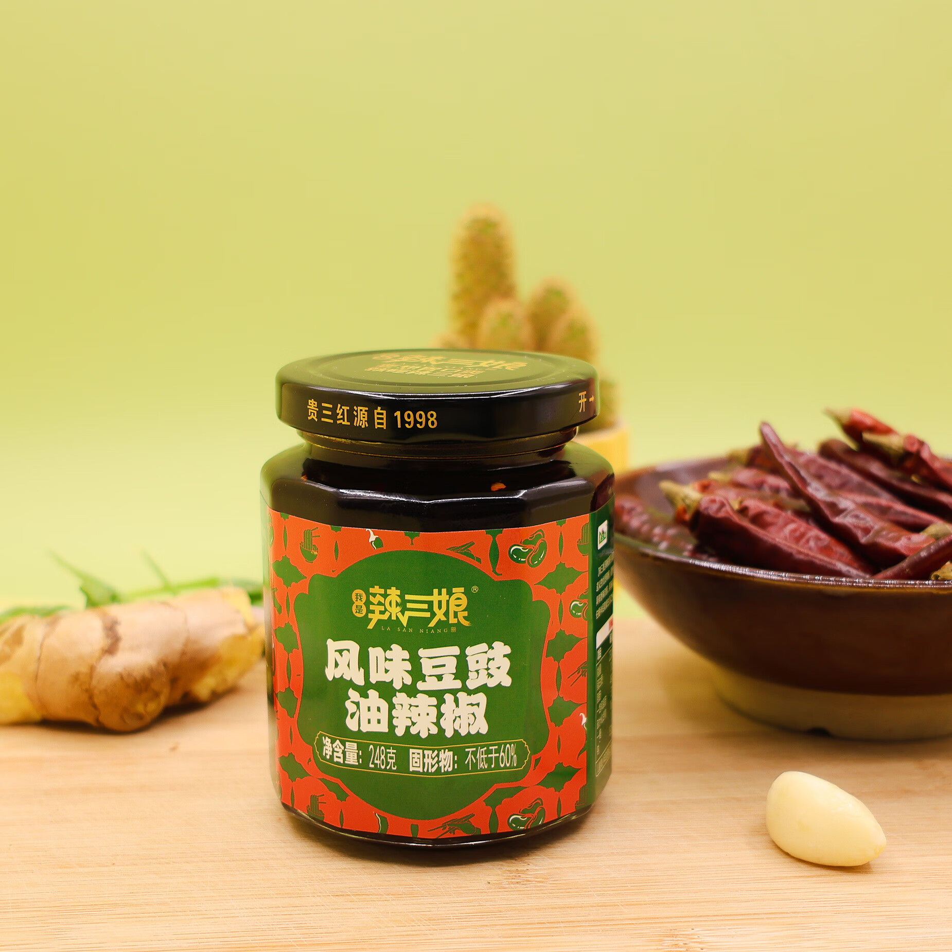 贵三红 辣椒酱 1.94元 - 线报酷
