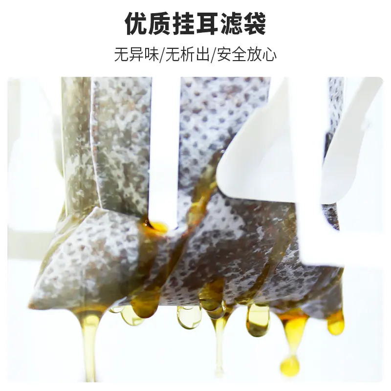 哈维 挂耳咖啡10gx5杯挂滤式新鲜烘焙粉手冲美式意式蓝山风味 6.9元 - 线报酷