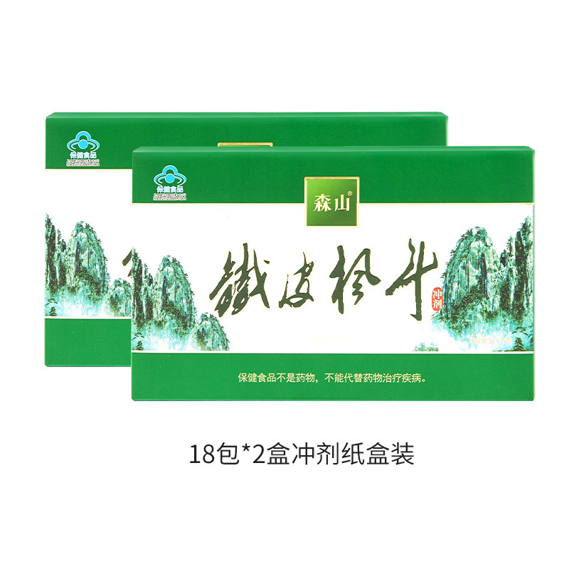 森山 铁皮枫斗冲剂3g/包*16包石斛颗粒调节免疫父亲节保健品礼盒 166.23元（