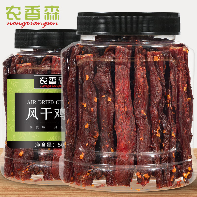 农香森 麻辣味鸡胸肉干250g罐装风干鸡肉干肉条减零食低卡脂即食解馋休闲 1