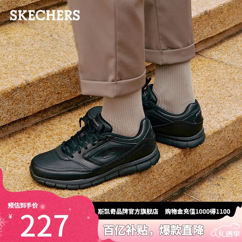 SKECHERS 斯凯奇 皮鞋男商务休闲鞋男低帮系带缓震软底耐磨通勤男鞋77156 BLK41 