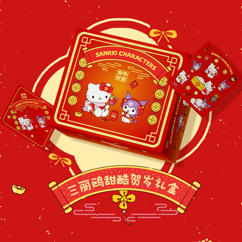 格力高 三丽鸥甜酷贺岁礼盒389g（内含贴纸和门挂） 28.4元（需用券）