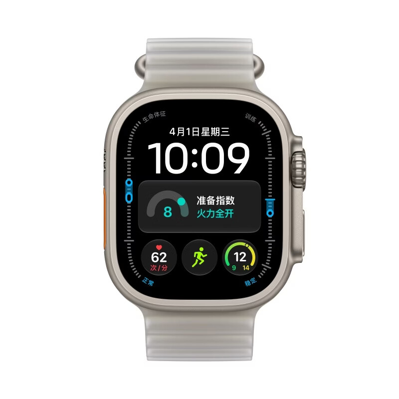 苹果 Watch Ultra 4GPS+蜂窝网络 智能手表 49mm 钛金属版 海洋 原色 6466.51元 - 线报酷