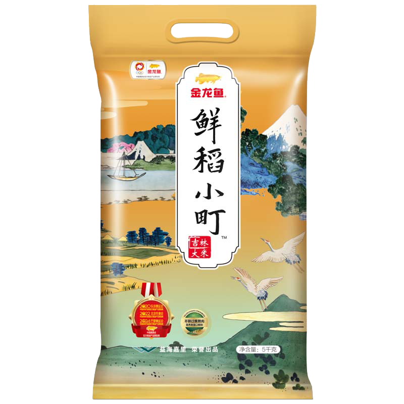 20点、plus会员：金龙鱼 东北大米 鲜稻小町 寿司香米 5kg*6件+凑单 124.36元（