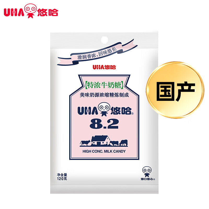 plus会员：悠哈 （UHA） 国产零食糖果 喜糖 特浓牛奶糖 120g*10件 66.05元包邮（
