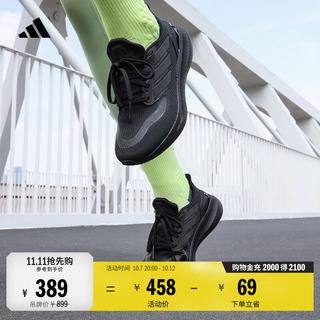 阿迪达斯 PUREBOOST 5超轻缓震回弹男女跑鞋 ID1158黑色 41 369元 - 86线报 阿迪达斯 PUREBOOST 5超轻缓震回弹男女跑鞋 ID1158黑色 41 369元 - 86线报
