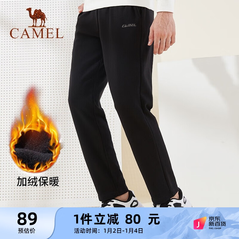 CAMEL 骆驼 加绒直筒卫裤男针织休闲运动裤子 C0W2YL6646-1 黑色 L 89元