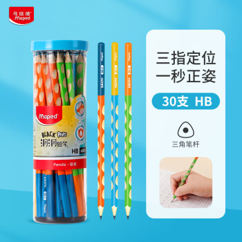 Maped 马培德 奶油色洞洞铅笔 30支 HB 经典桶装 ￥14.9