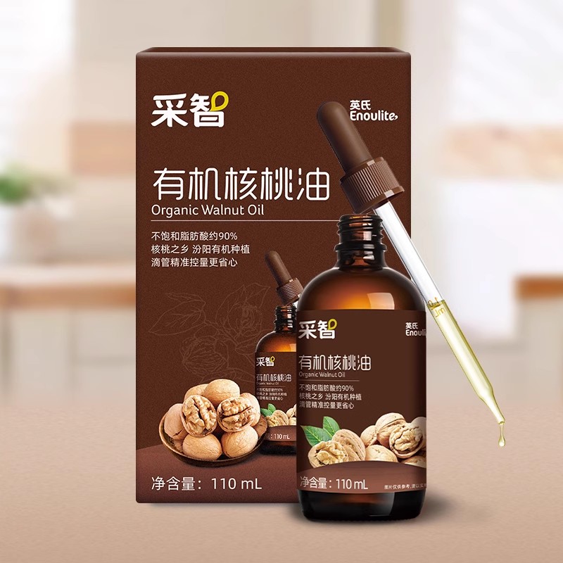 Enoulite 英氏 婴幼儿辅食油 核桃油110ML 44.6元（需用券）