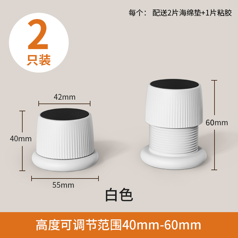 床头固定器防咯吱异响靠背支撑架不摇靠墙防撞垫贴消除神器可调节 18.55元