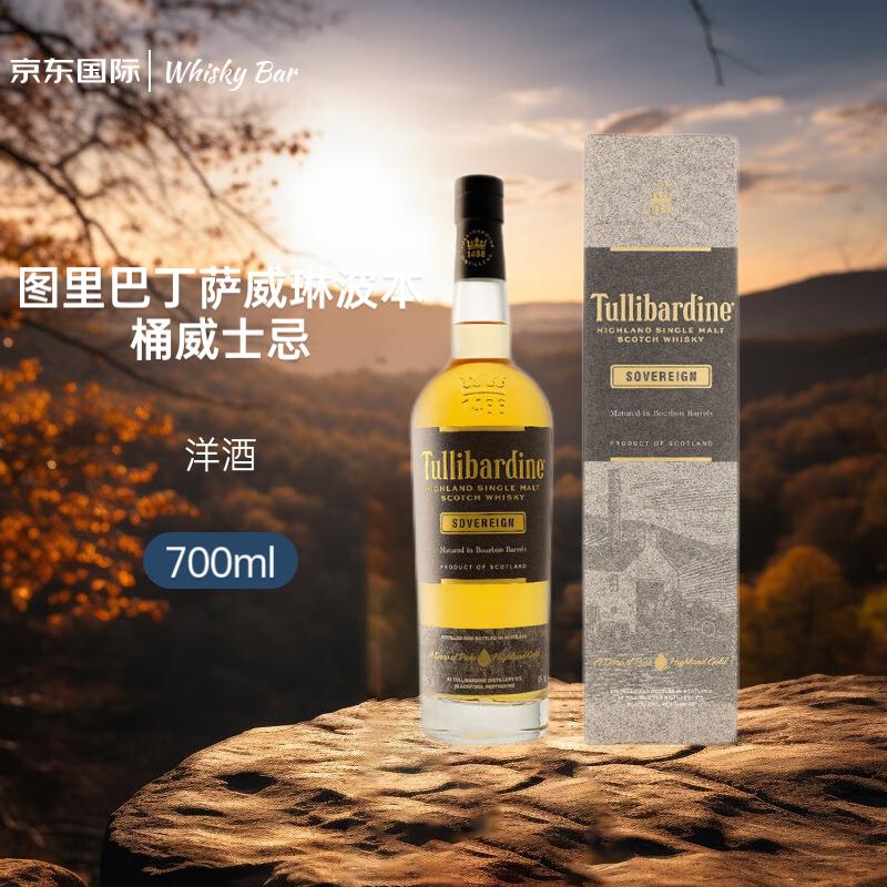 TULLIBARDINE 图里巴丁（Tullibardine）苏格兰单一麦芽威士忌 萨威琳波本桶700ml 