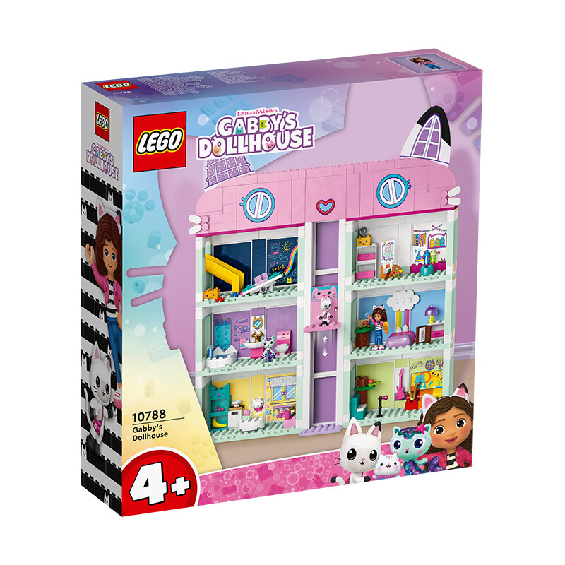 LEGO 乐高 积木 10788盖比的娃娃屋 新品 儿童拼装玩具 女孩生日礼物 479元（需