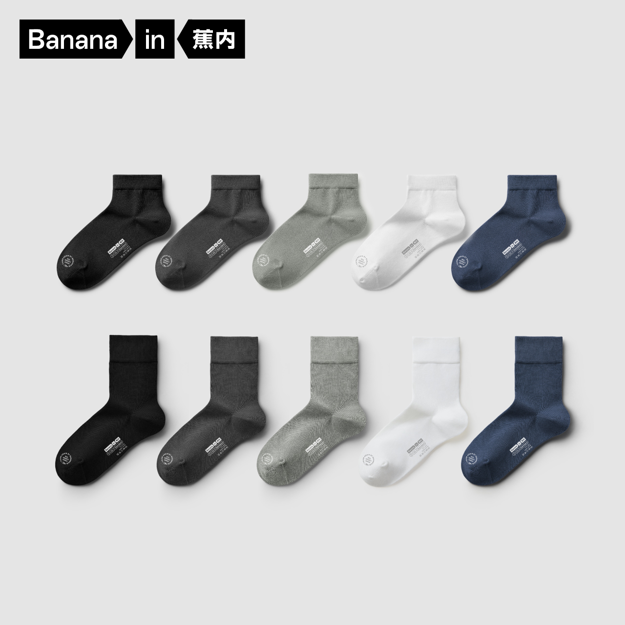 Bananain 蕉内 男士运动短袜 5双装 50.1元