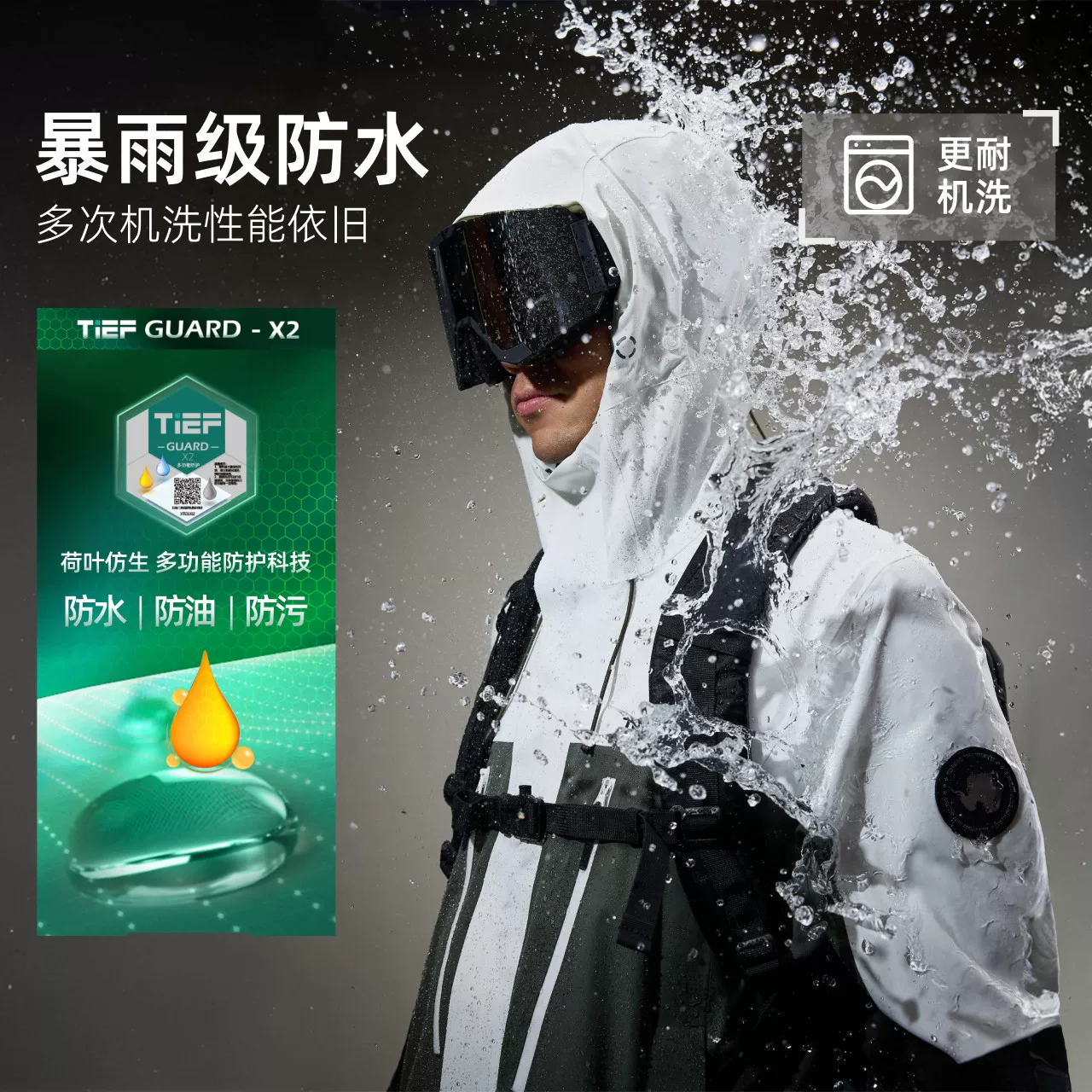 探路者 男款 三合一登山服 TAWWBL91770 353元 - 86线报