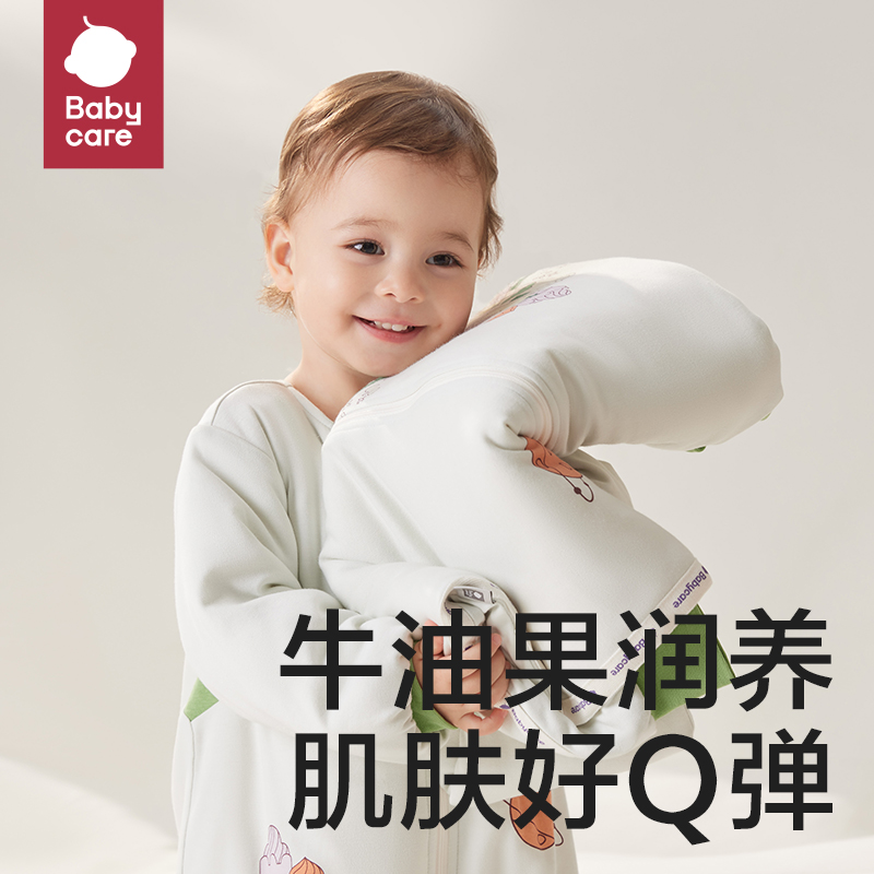 88VIP：babycare 婴儿宝宝新生儿童春秋冬润肤分腿睡袋防惊跳防踢被子 179.55元