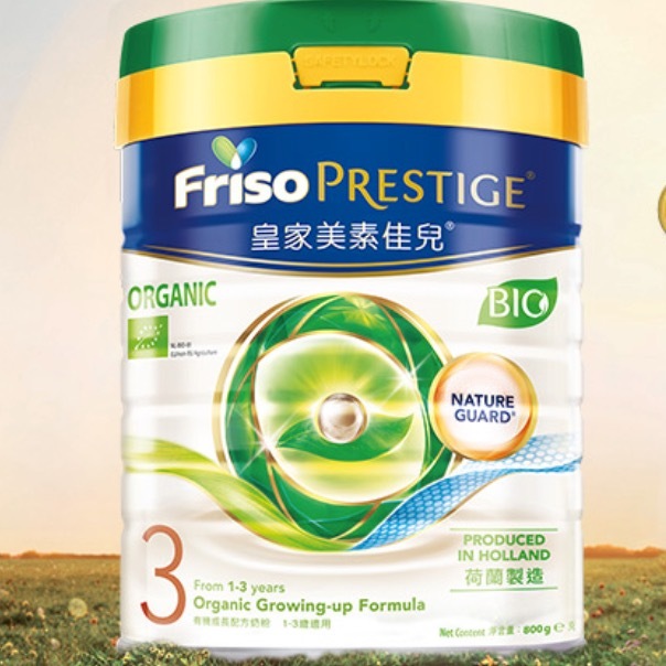 Friso PRESTIGE 皇家美素佳儿 有机系列 幼儿奶粉 港版 3段 800g 320元