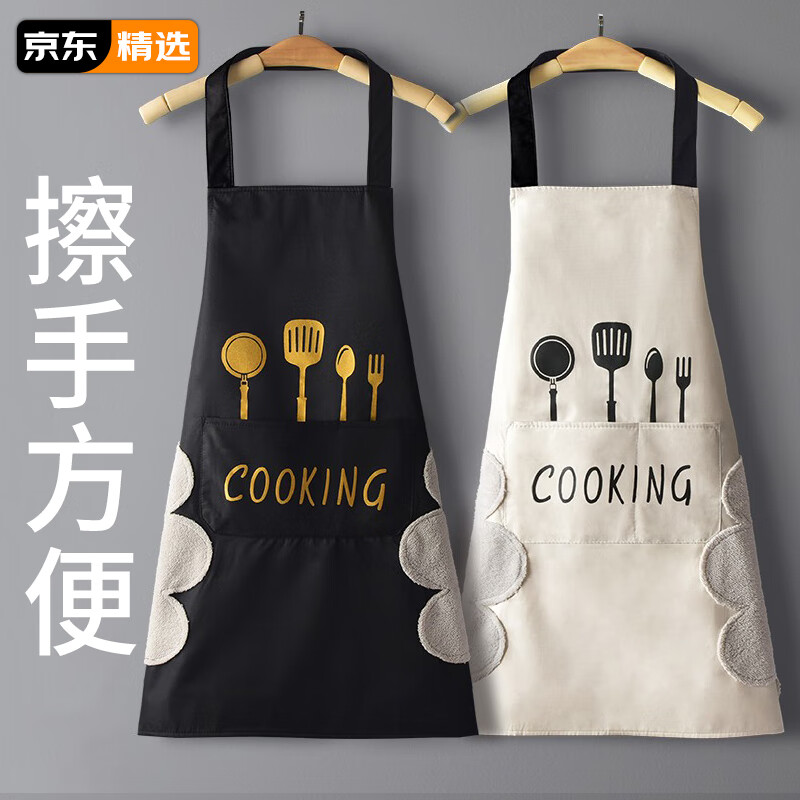 妙美 iaomei 妙美 家用厨房 男女工作服 韩版时尚 围裙 0.9元