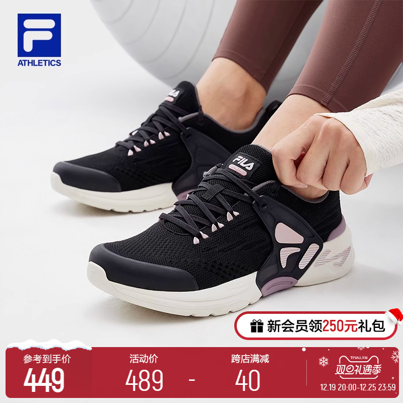 FILA 斐乐 MIND 5女鞋有氧运动健身鞋2023春新综训鞋 355.67元（需用券）