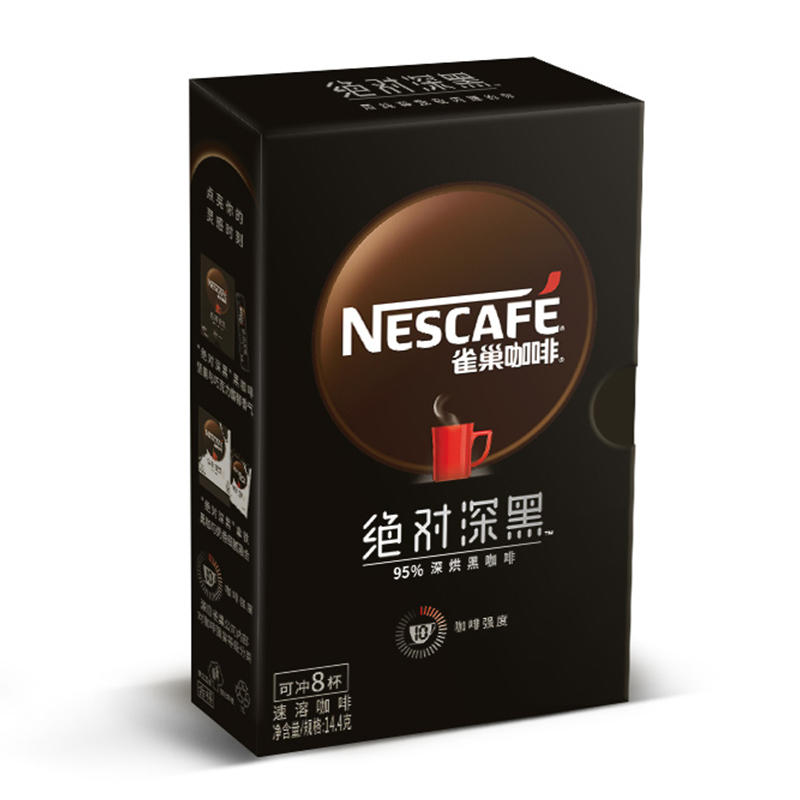Nestlé 雀巢 绝对深黑 咖啡 8条盒装 8.35元