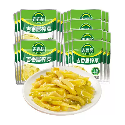 再降价、88VIP:吉香居泡菜榨菜丝30gx10袋+15gx20袋 6.94元(返3元超市卡后,需领券)+淘金币60个