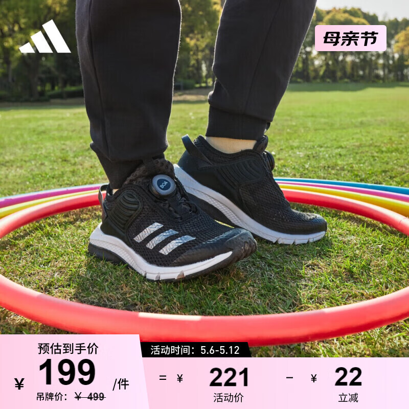 adidas 阿迪达斯 官网ActiveFlex Boa K小童排汗旋转按钮网面运动鞋GZ3358 黑/白 33(2