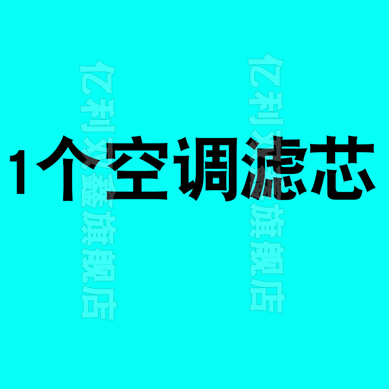 起亚K5智跑索兰托索纳塔八ix35新胜达机油滤芯空气空调滤清器三滤 8.7元（需