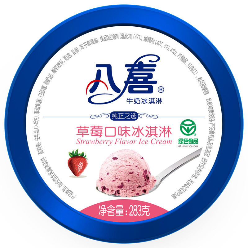 BAXY 八喜 冰淇淋 草莓口味 283g 13.66元（需买5件，需用券）
