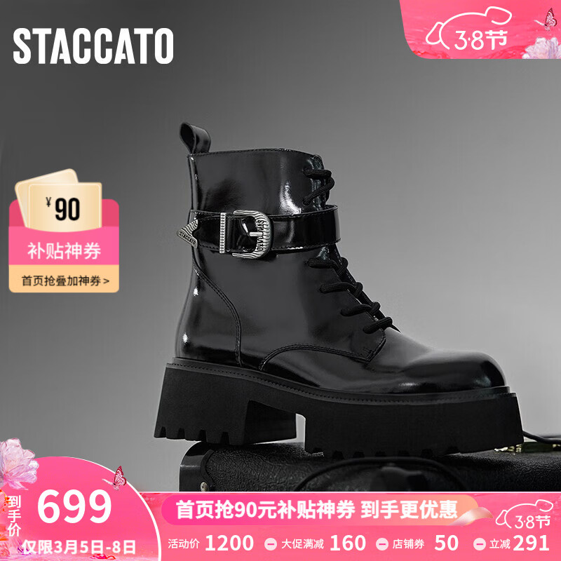 STACCATO 思加图 英伦风马丁靴中靴粗跟增高时装靴女子靴S9681DZ3 机能黑（单里