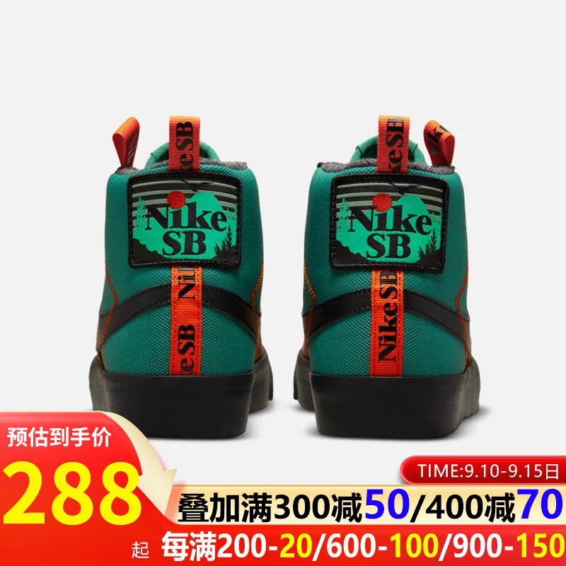 NIKE 耐克 SB ZOOM BLAZER MID PRM 男款运动板鞋 RDDC8904 276.26元（需用券）