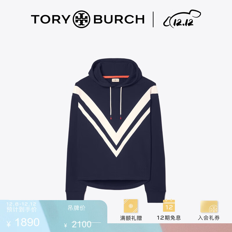 TORY BURCH 运动系列 连帽卫衣TB 73802 海军蓝 074 L 1740元（需用券）