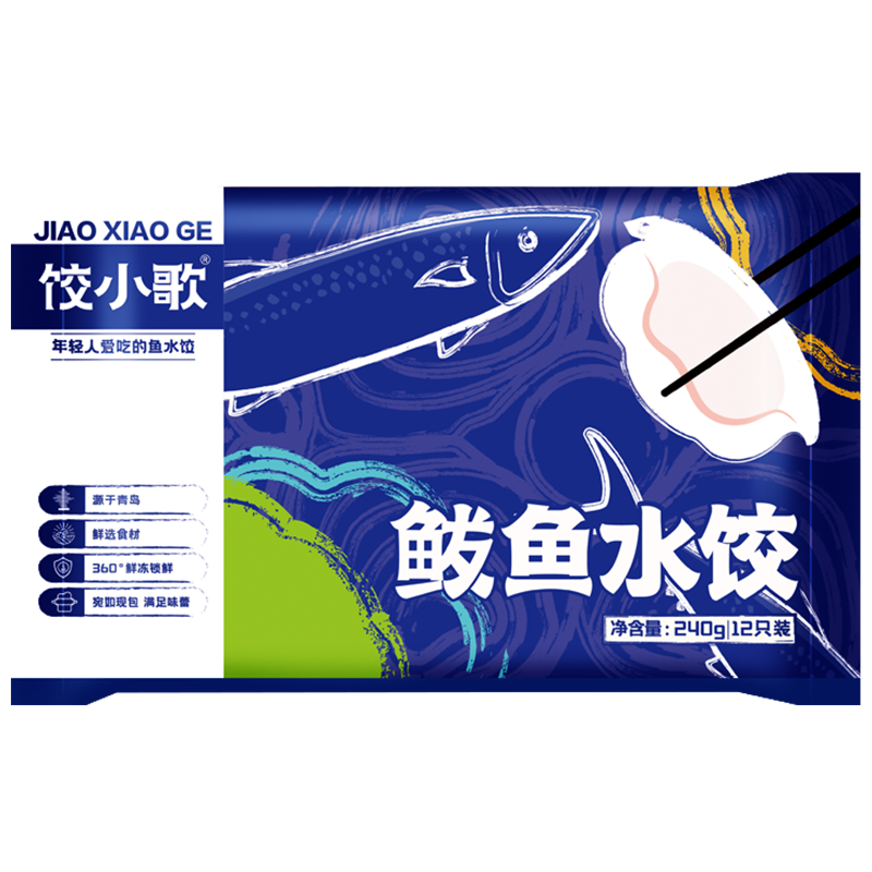 饺小歌 鲅鱼水饺 240g/袋 12只 9.9元包邮（需关注店铺）