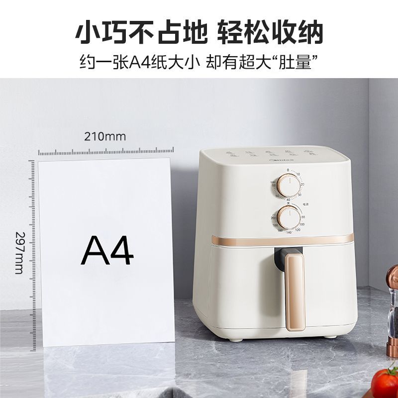 百亿补贴：Midea 美的 MF-KZE4002 家用空气炸锅 4L 138.8元包邮（需用券）