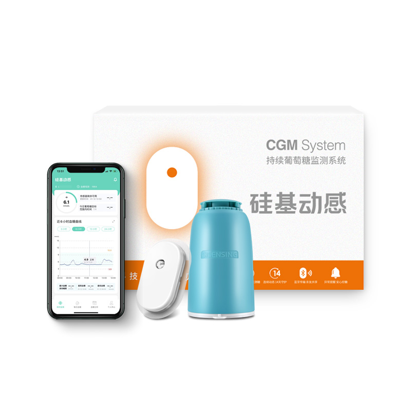 sisensing 硅基动感 动态血糖仪 免采血 335元