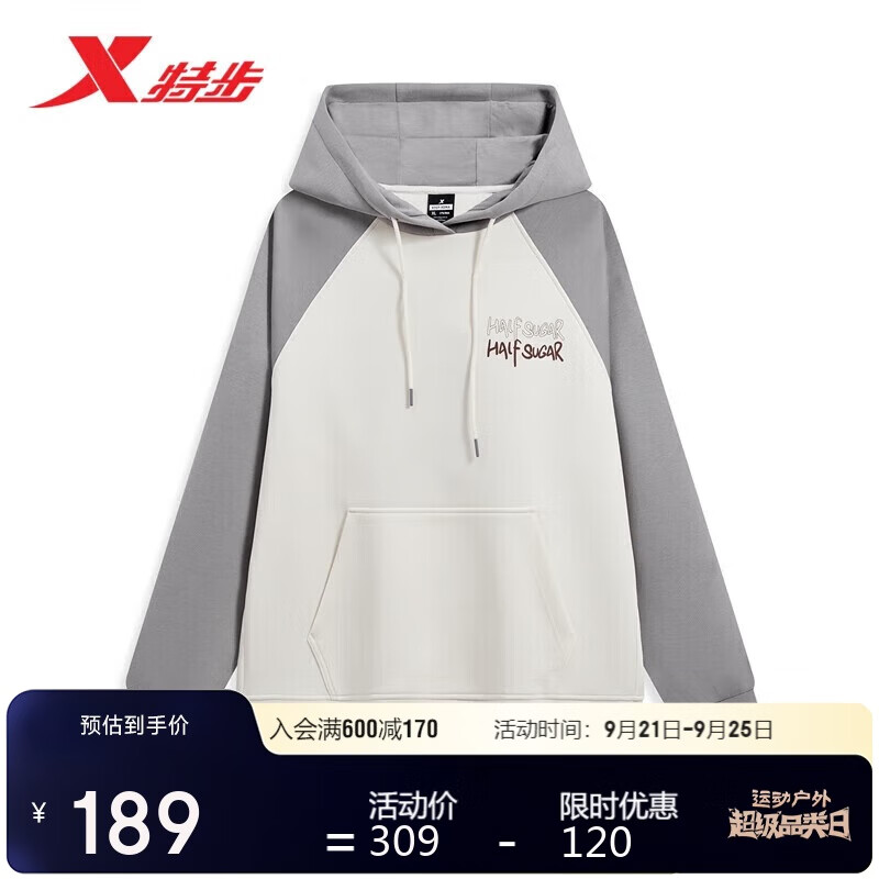 XTEP 特步 情侣连帽卫衣时尚潮流百搭976127930519 棉花白/泥土灰 M 189元（需用