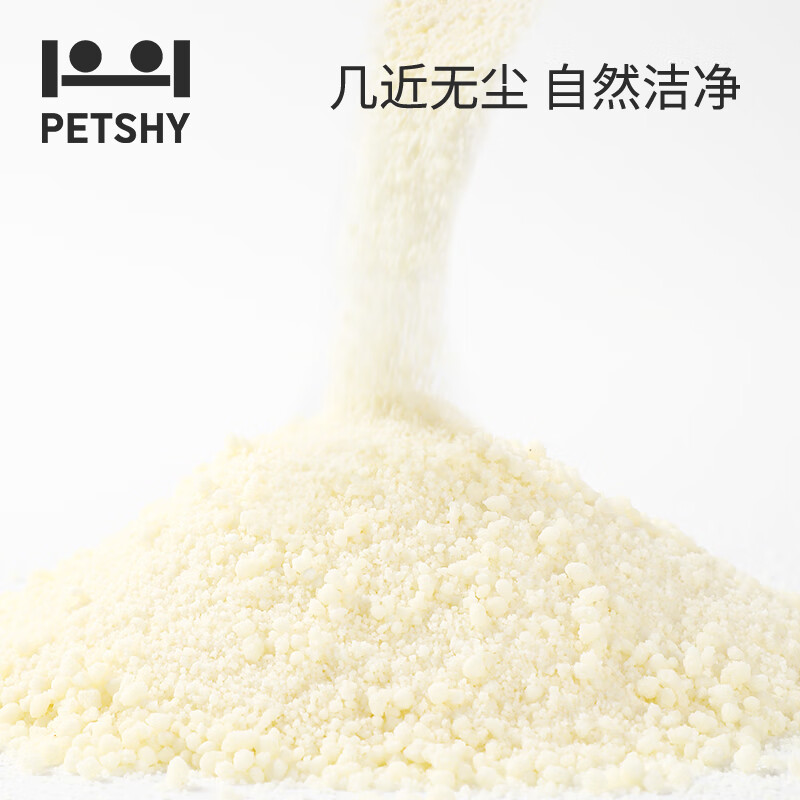 petshy 百宠千爱 木薯猫砂 淀粉珍珠猫沙高效结团不沾底无尘猫砂猫咪用 木薯