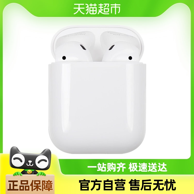 苹果 Apple AirPods 2代)配充电盒苹果无线蓝牙耳机7N2 ￥794