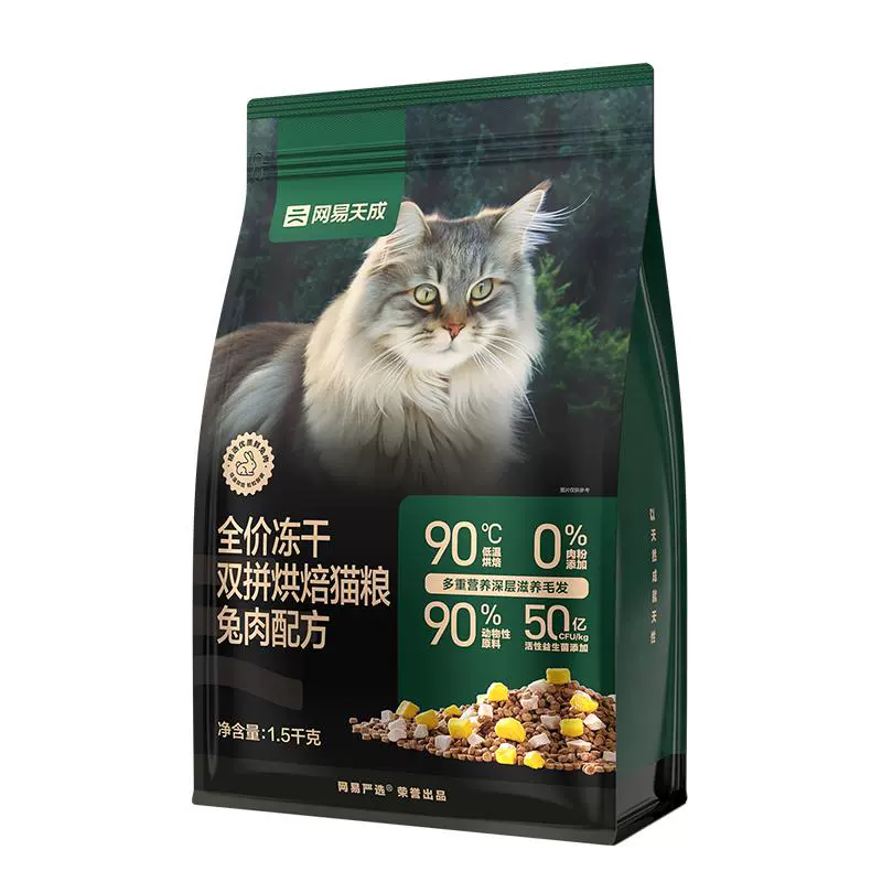 YANXUAN 网易严选 全价冻干双拼烘焙猫粮 1.5kg 兔肉配方 ￥114