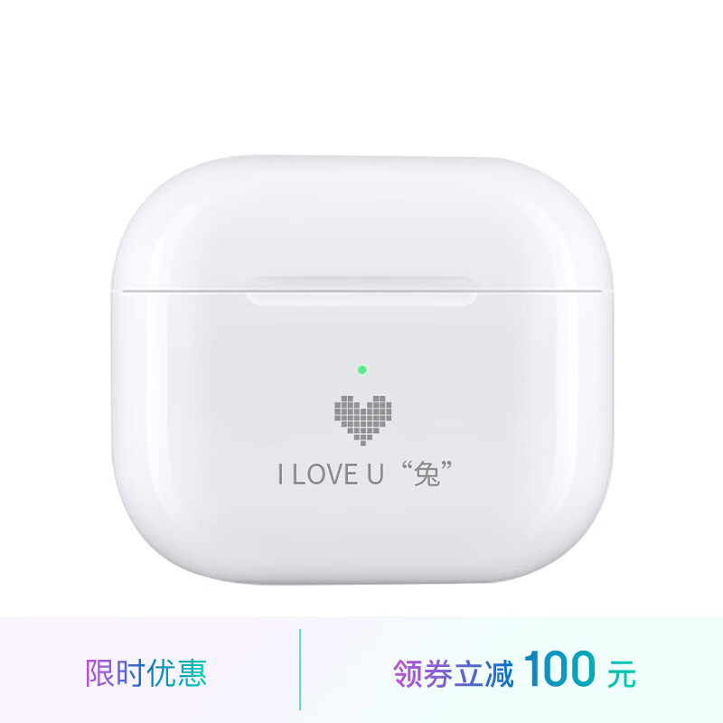 Apple 苹果 AirPods (第三代) 配MagSafe无线充电盒 无线蓝牙耳机 669元