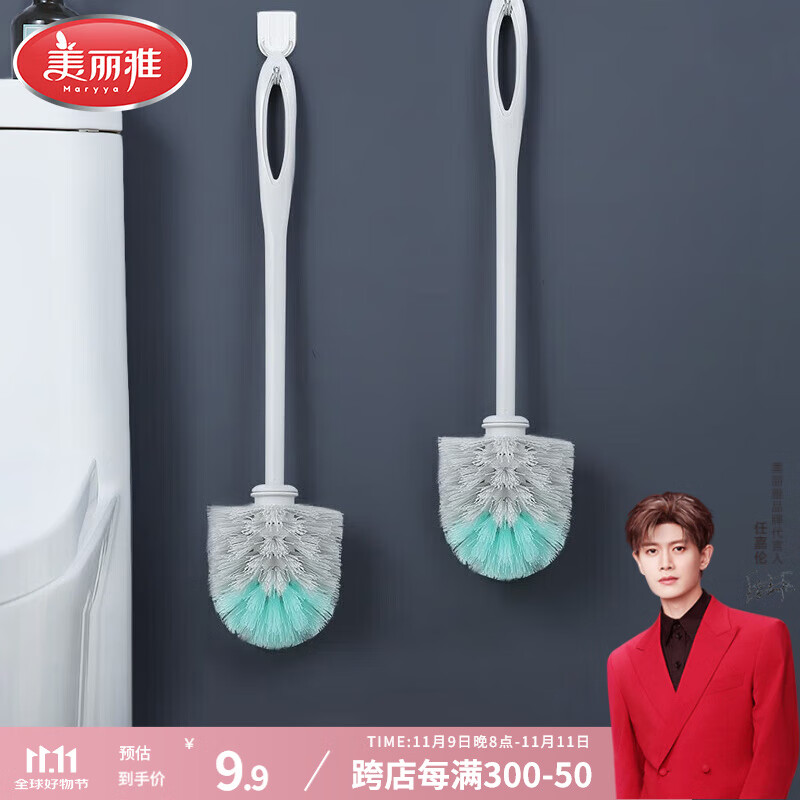 美丽雅 马桶刷清洁用 9.9元