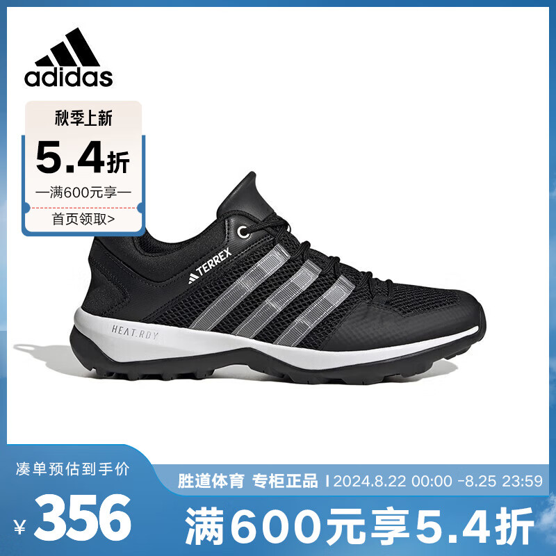 adidas 阿迪达斯 男款运动鞋 HP8634 ￥355.86