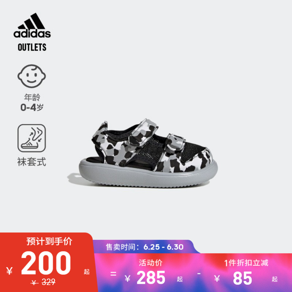 adidas 阿迪达斯 官方outlets阿迪达斯WATER SANDAL CT男婴童速干包头凉鞋 105.67元