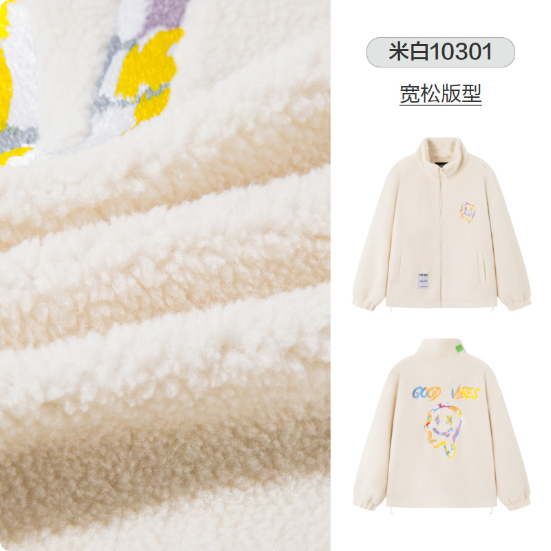 Semir 森马 仿羊羔绒夹克 99.3元（需用券）