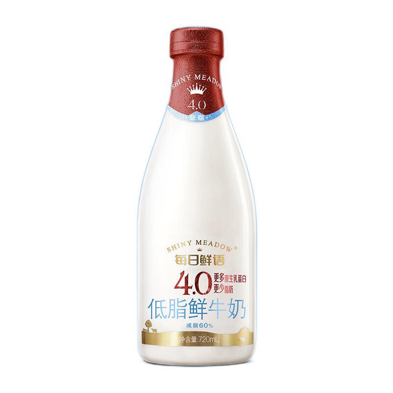 SHINY MEADOW 每日鲜语 4.0蛋白 低脂鲜牛奶 720ml 9.96元