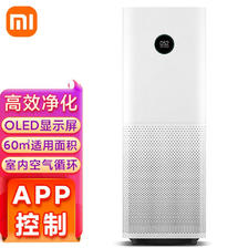 移动端、京东百亿补贴：Xiaomi 小米 MIJIA 米家 AC-M15-SC 空气净化器 4 Pro 934元