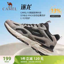 CAMEL 骆驼 户外徒步城市休闲鞋 CD1226L3850 153.05元（需用券）