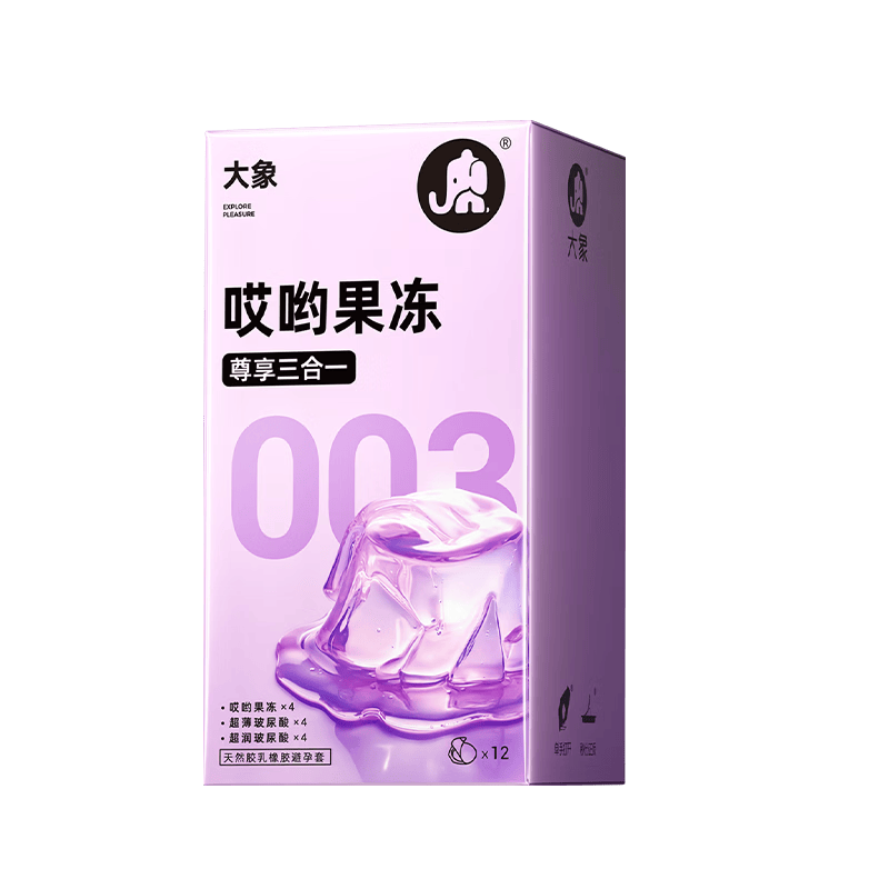 大象 尊享三合一 12只（超薄玻尿酸*超润玻尿酸+哎呦果冻） 26.9元包邮（需