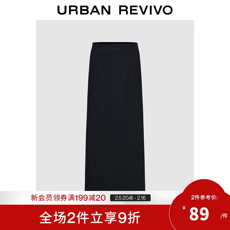 UR 时尚慵懒松弛风后开衩半裙 UWM540004 ￥87